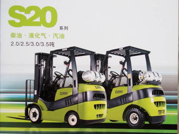 克拉克叉車